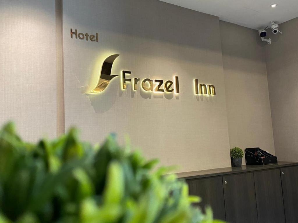 Frazel Inn Hotel Parit Buntar Zewnętrze zdjęcie